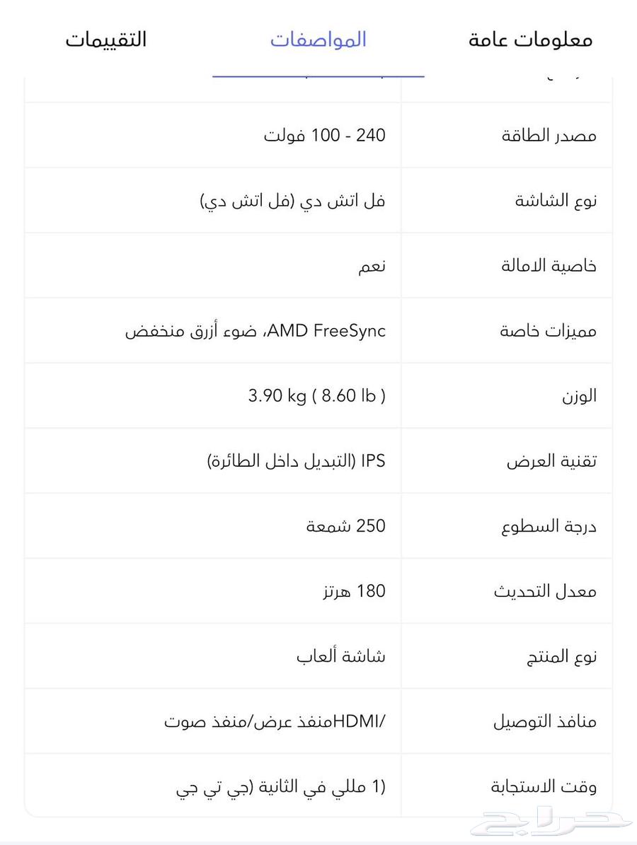 Xiaomi Gaming Display64388674485762111