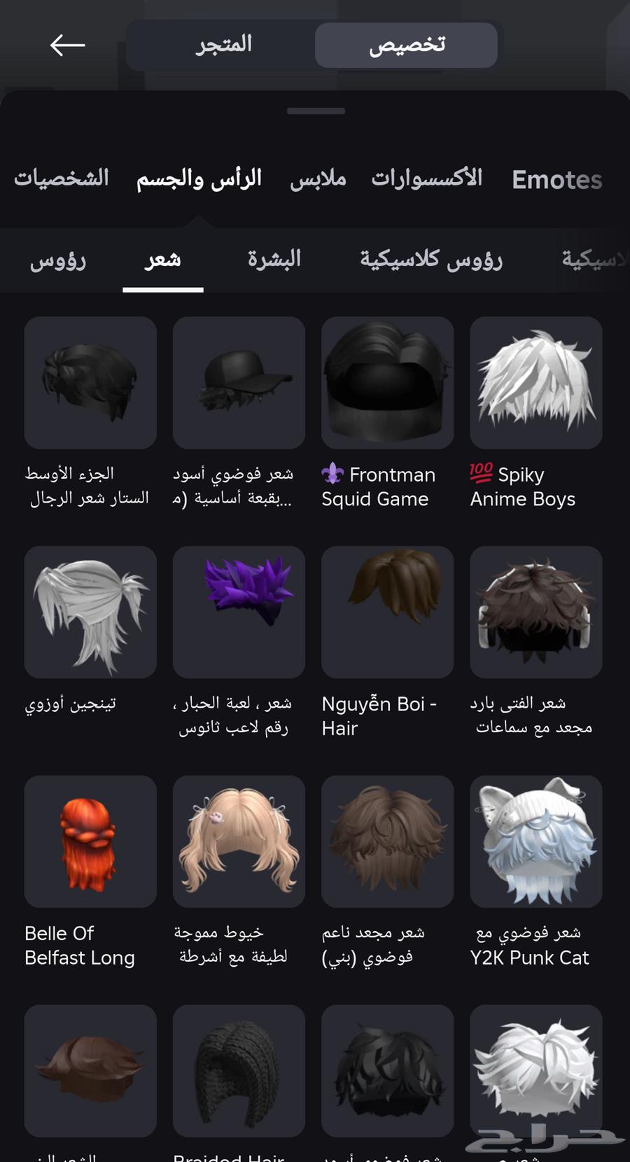 Roblox account for sale, account from 202264401175185155111