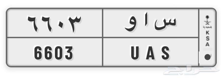 لوحة للبيع64548196594561110