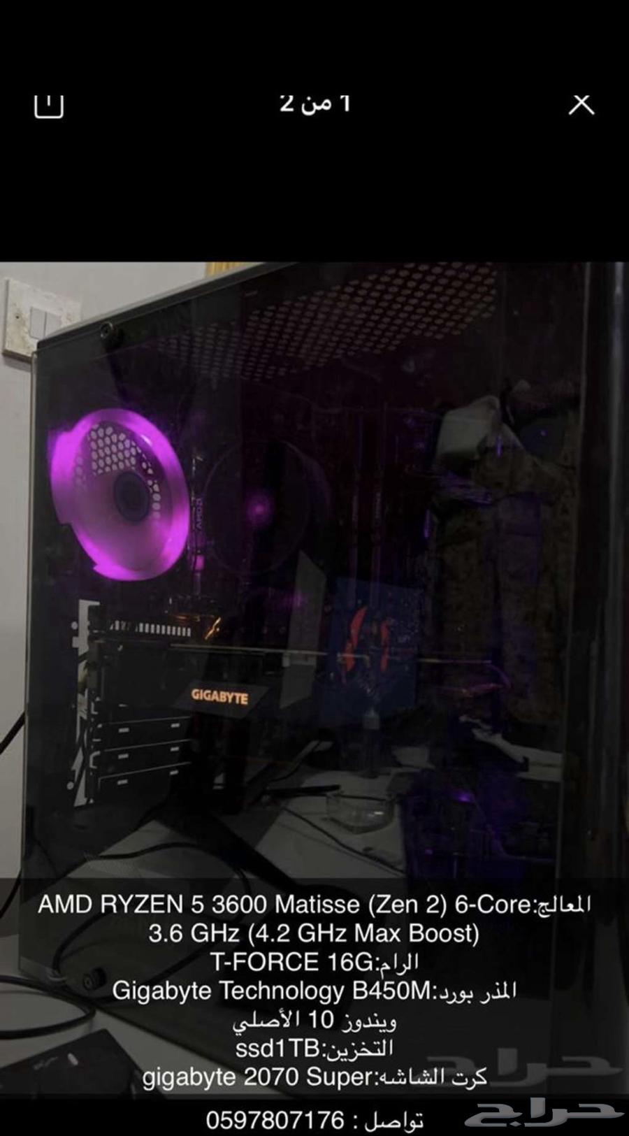 بي سي قيمنق للبيع64395923546753110