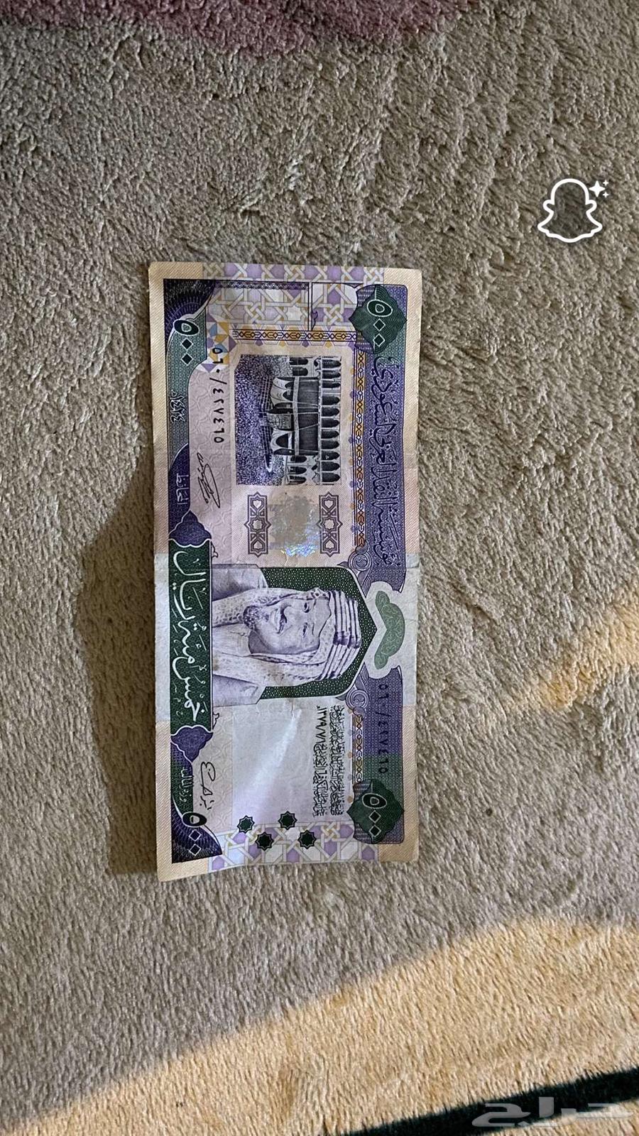 500 King Fahd for sale63619650402305110