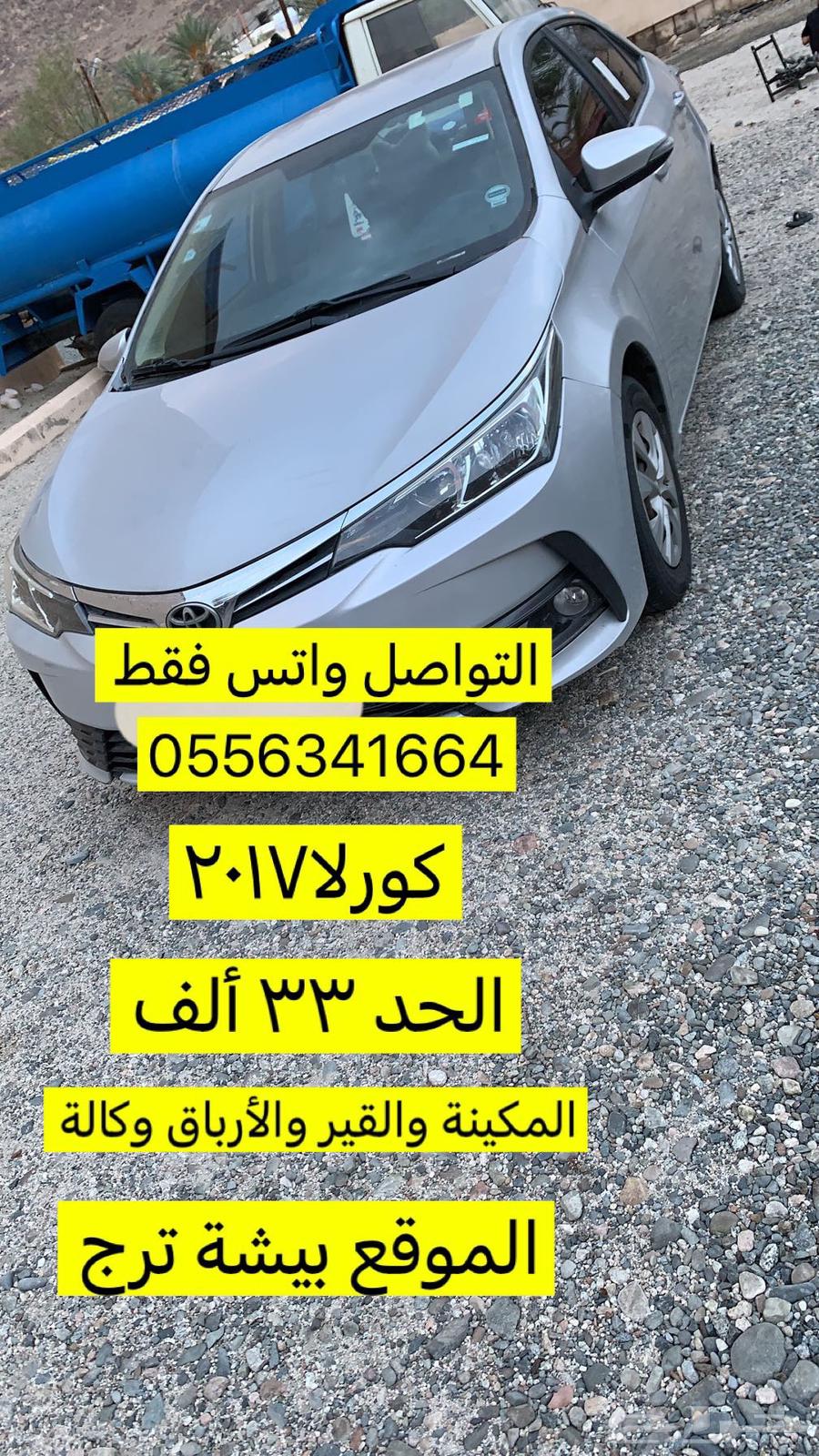 Korla64557712963329110