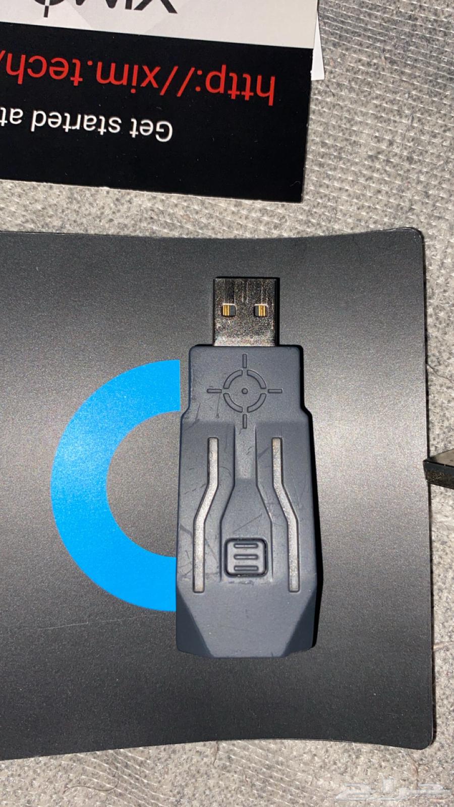 XIM AIM Controller63619365283330111