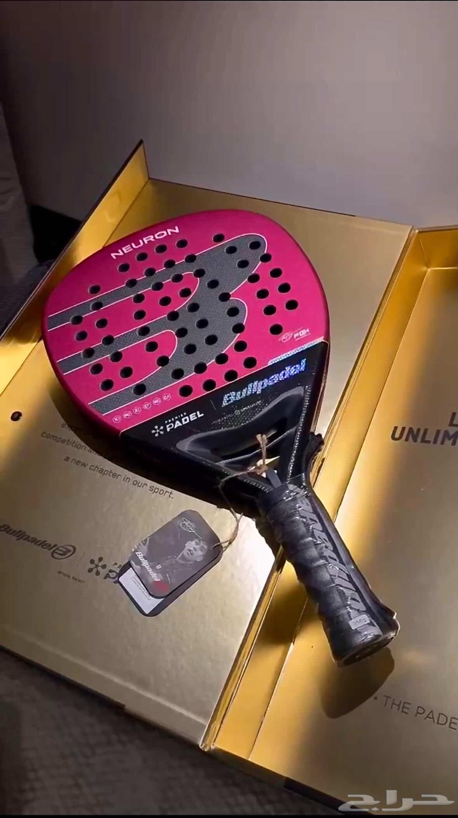 مضرب بادل BULLPADEL NEURON PREMIER PADEL 2025 FEDE CHINGOTTO64404125699331110
