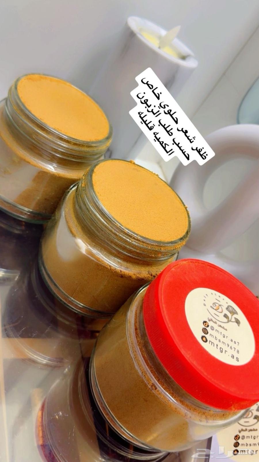 عروض ع البخورات والعطور64402361149569112