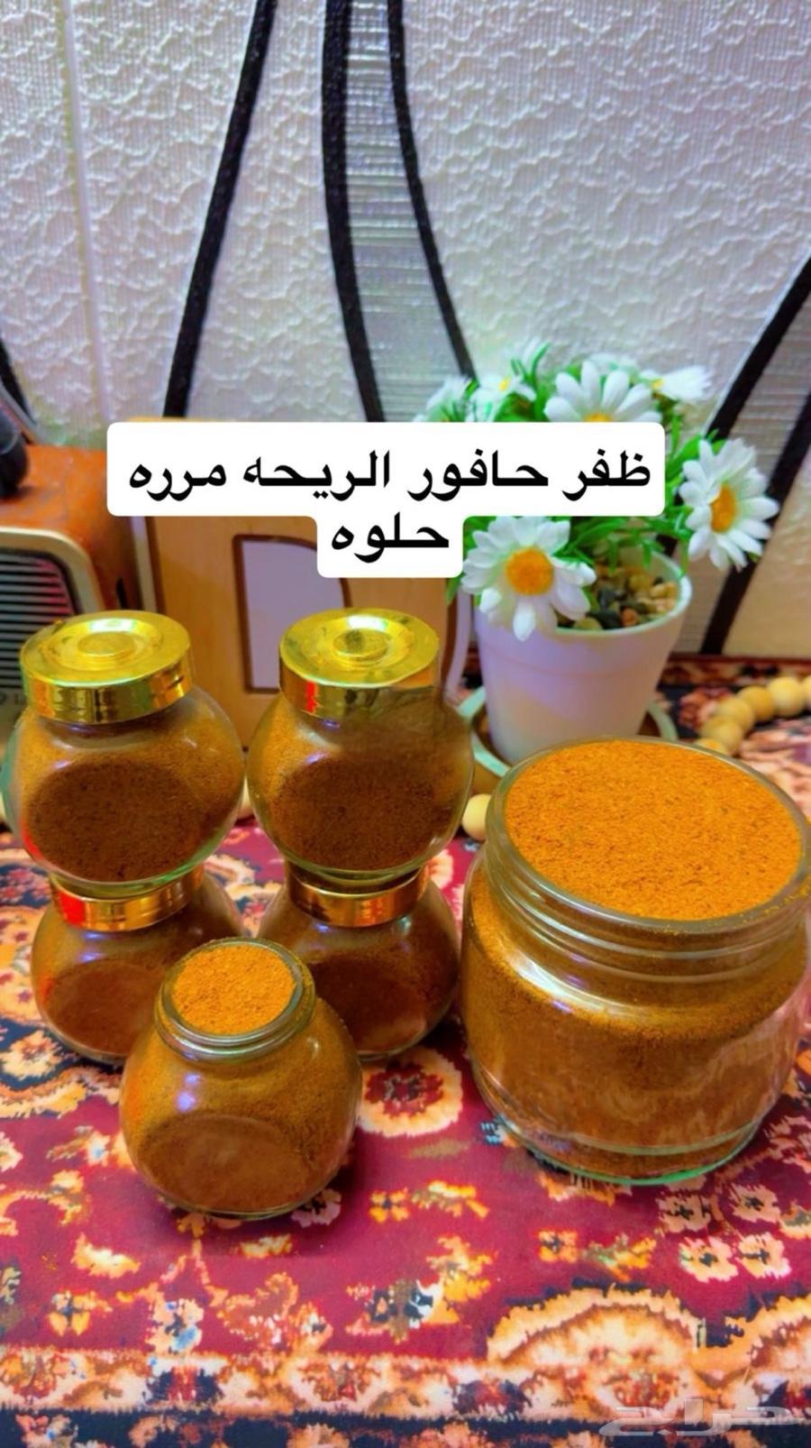 عروض ع البخورات والعطور64402361149569110