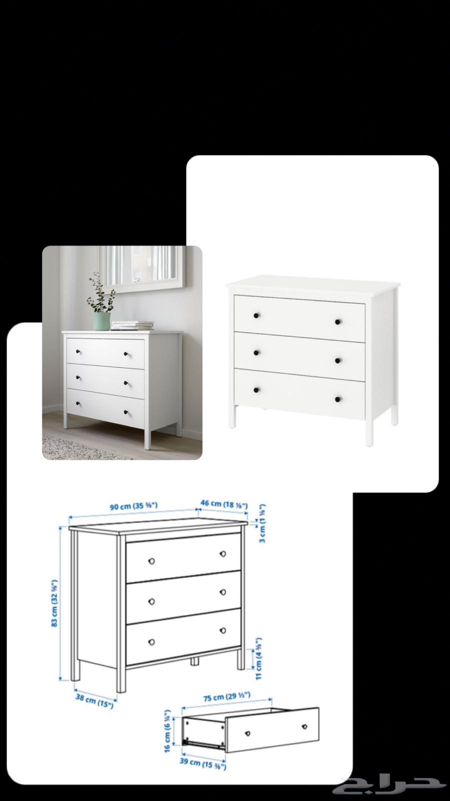 دولاب أدرج من ايكيا64404264045186110