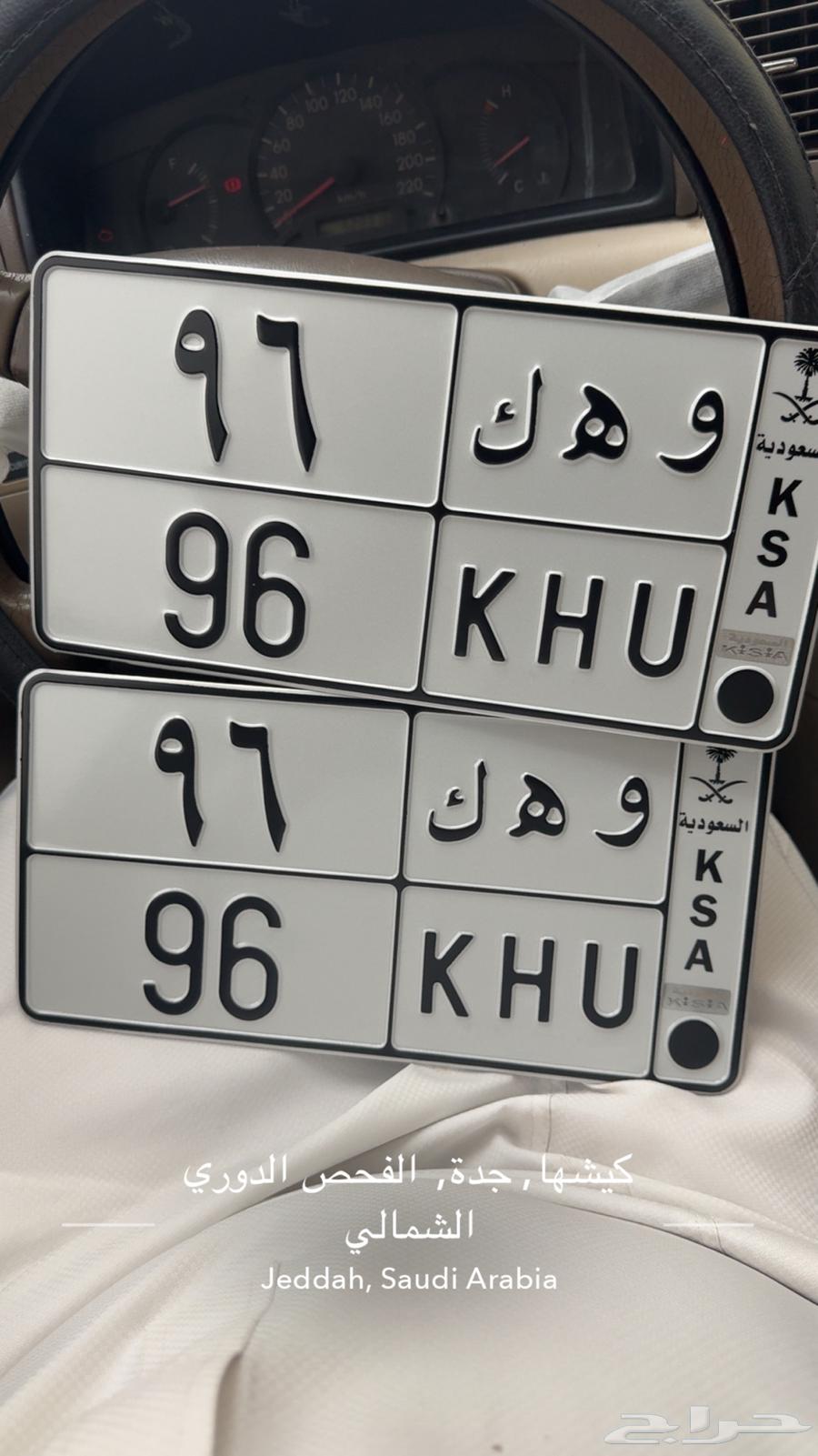 Board and WHO 9664554788211585110