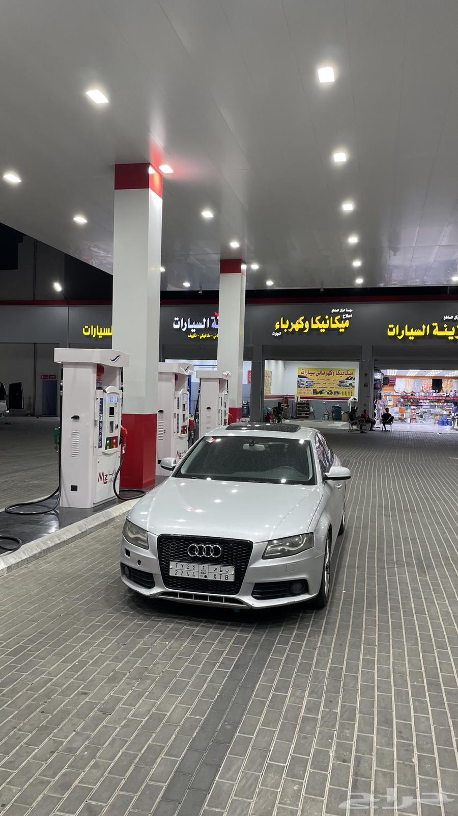 Audi Al-Shart63618261954435111