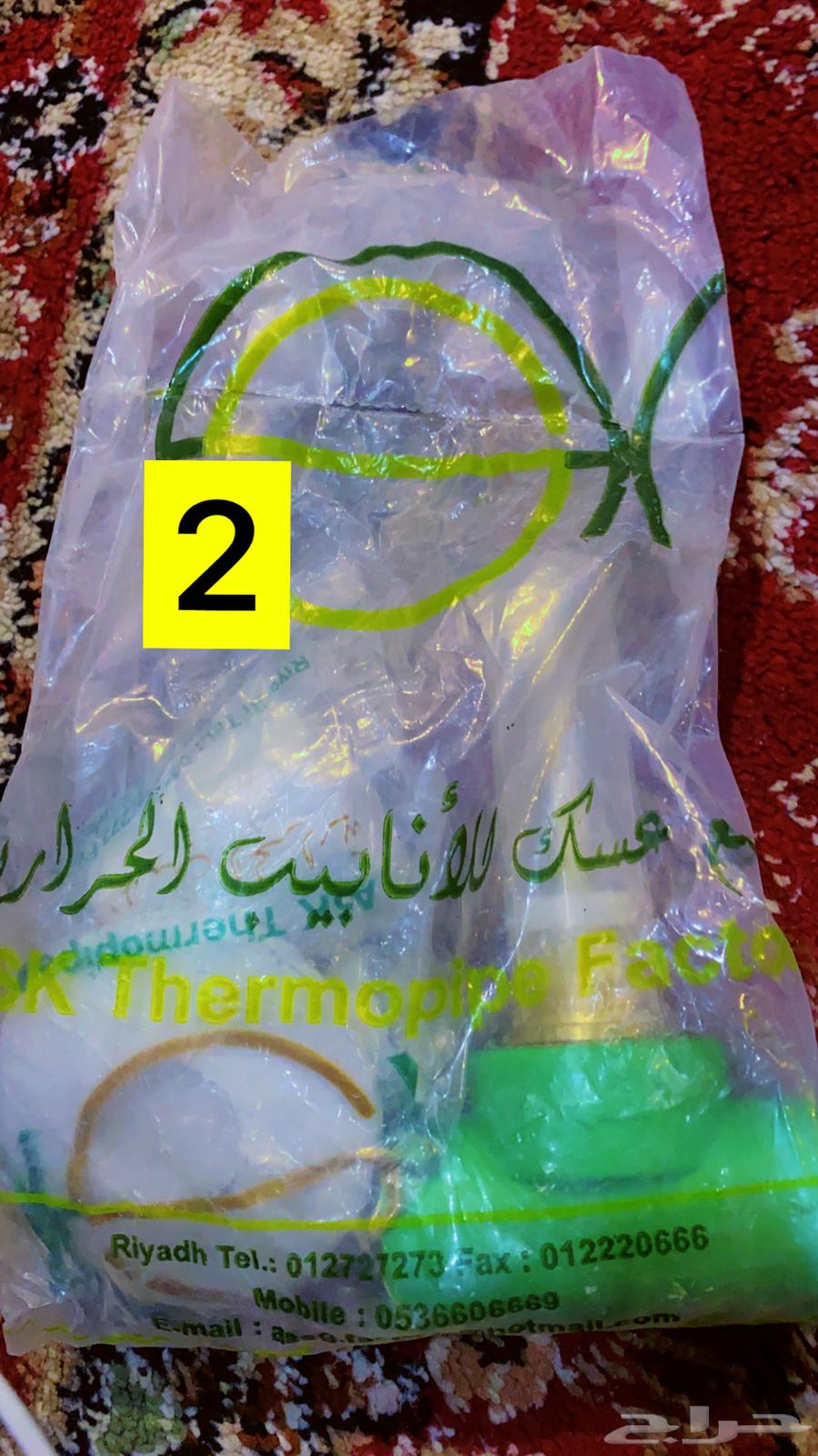 أدوات سباكه64404847595905111