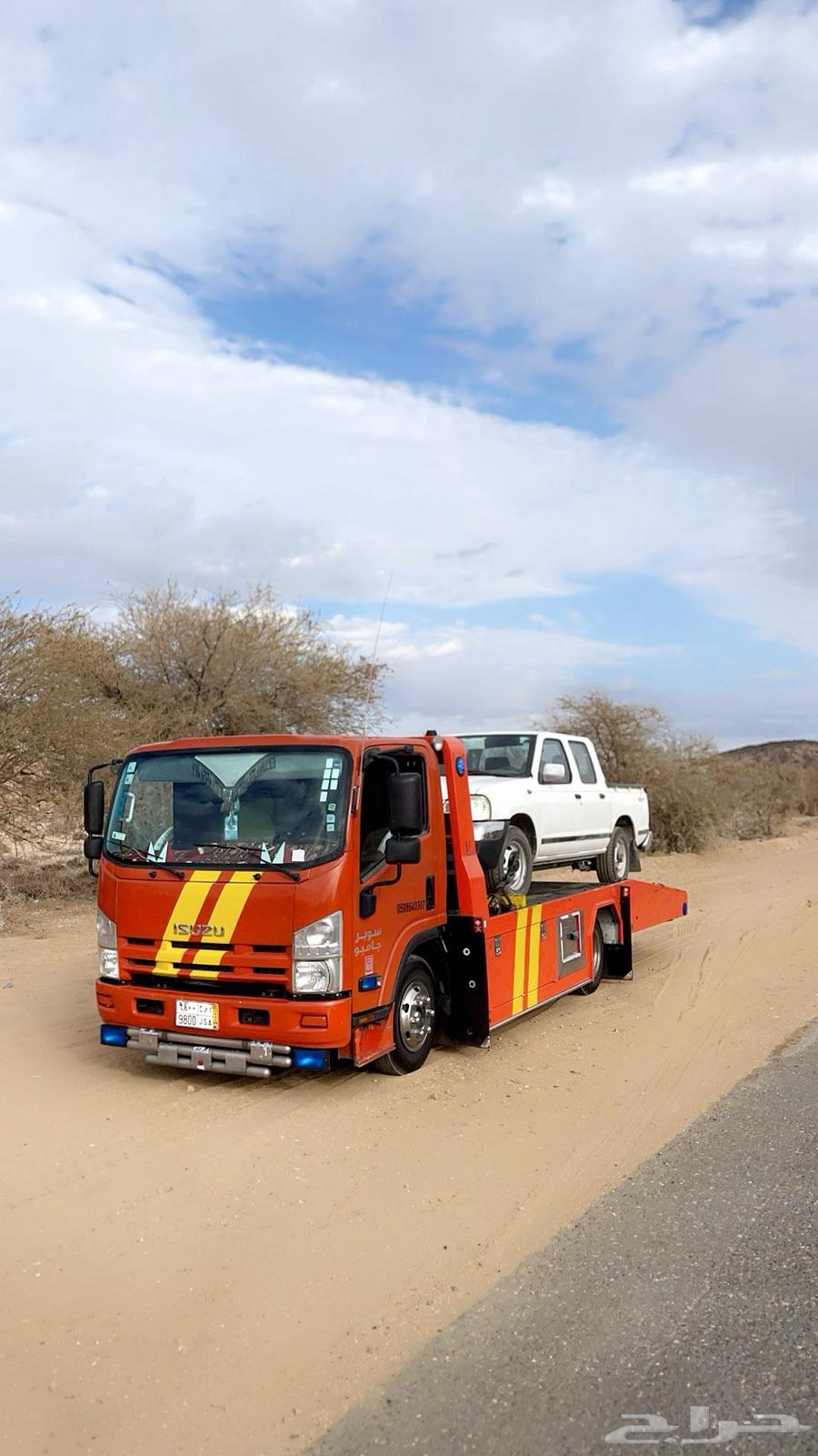 سطحة ابها ومحايل الى الرياض الدمام الشرقيه الخرج64141844228225110