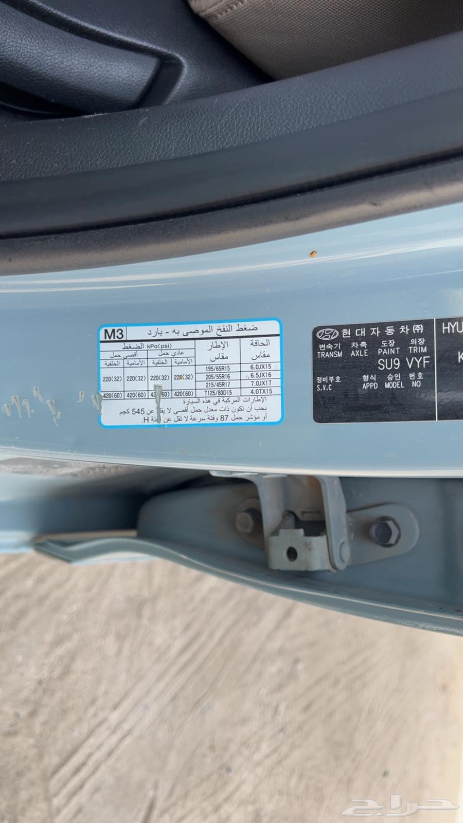 Elantra64553370254466112