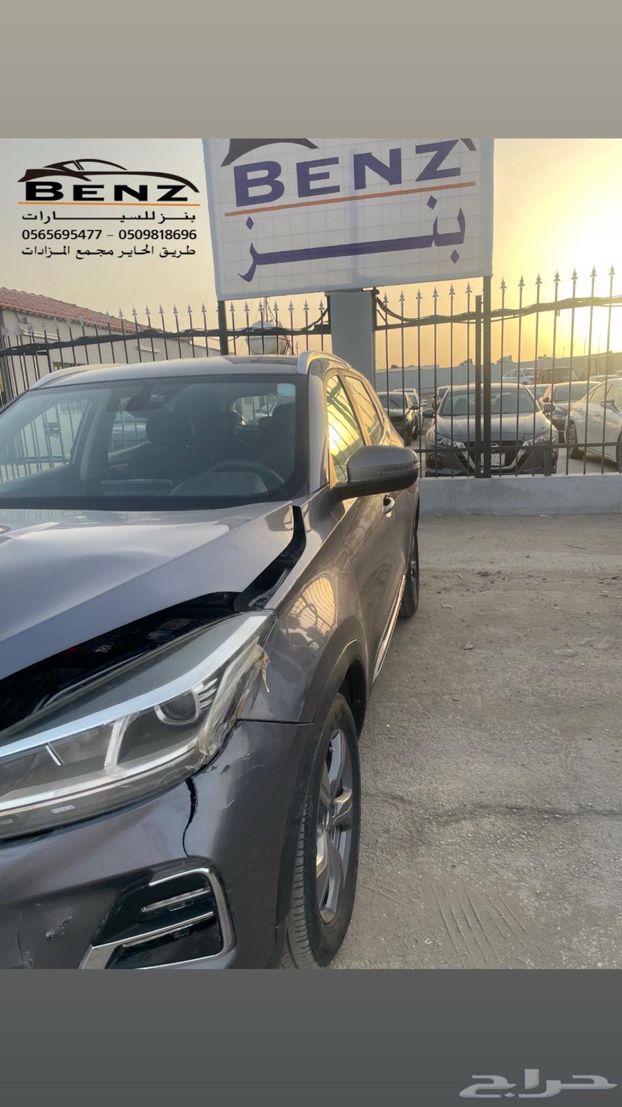 شيري تيقو 4 برو مصدوم63618165096963112