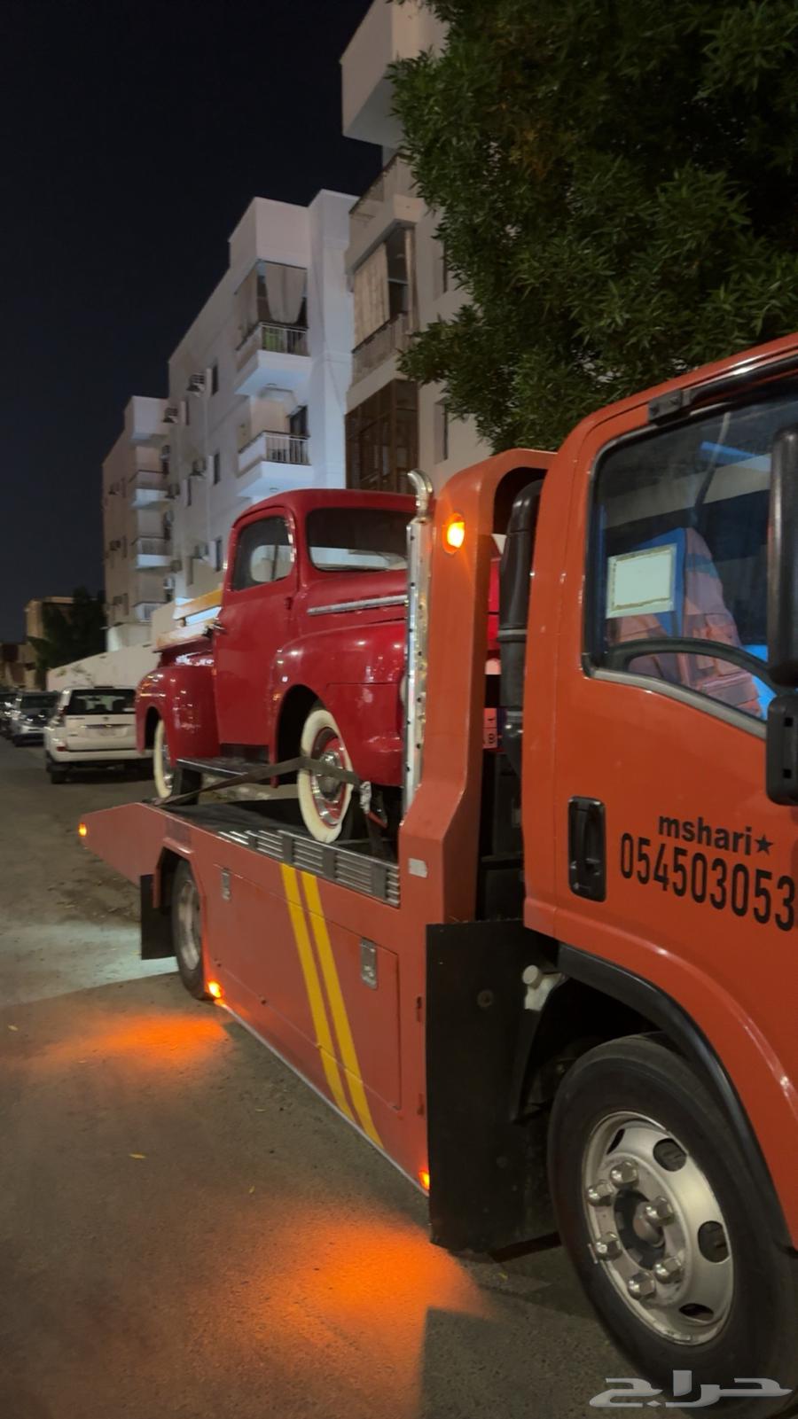 Al-Jumum Flatbed63617932396417110