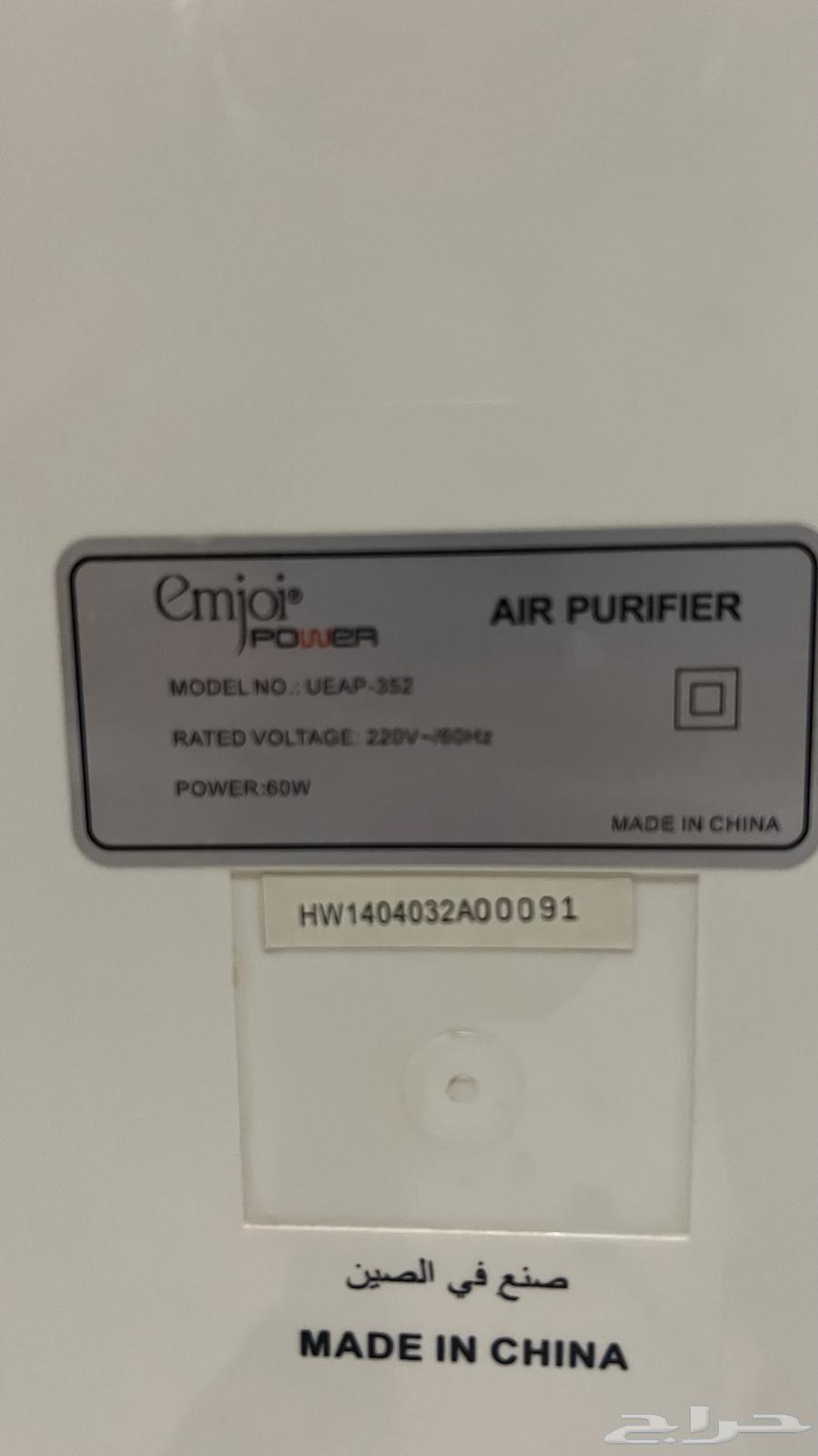 منقي هواء64404000115714111