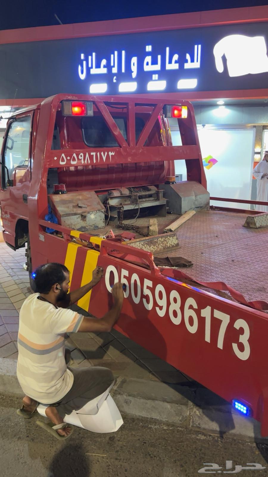 Level tours63617934950913110