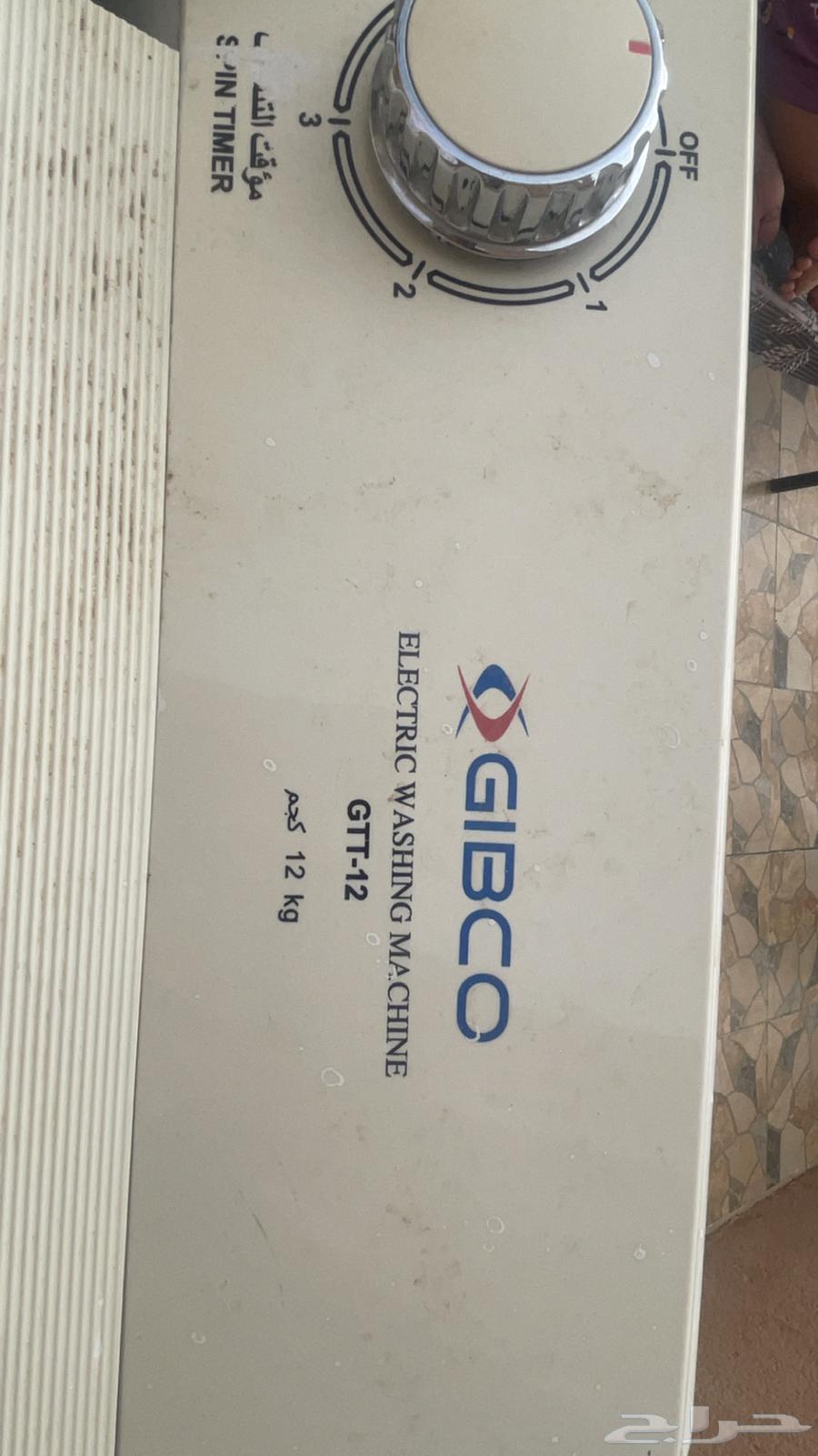 الطائف64402378121475113