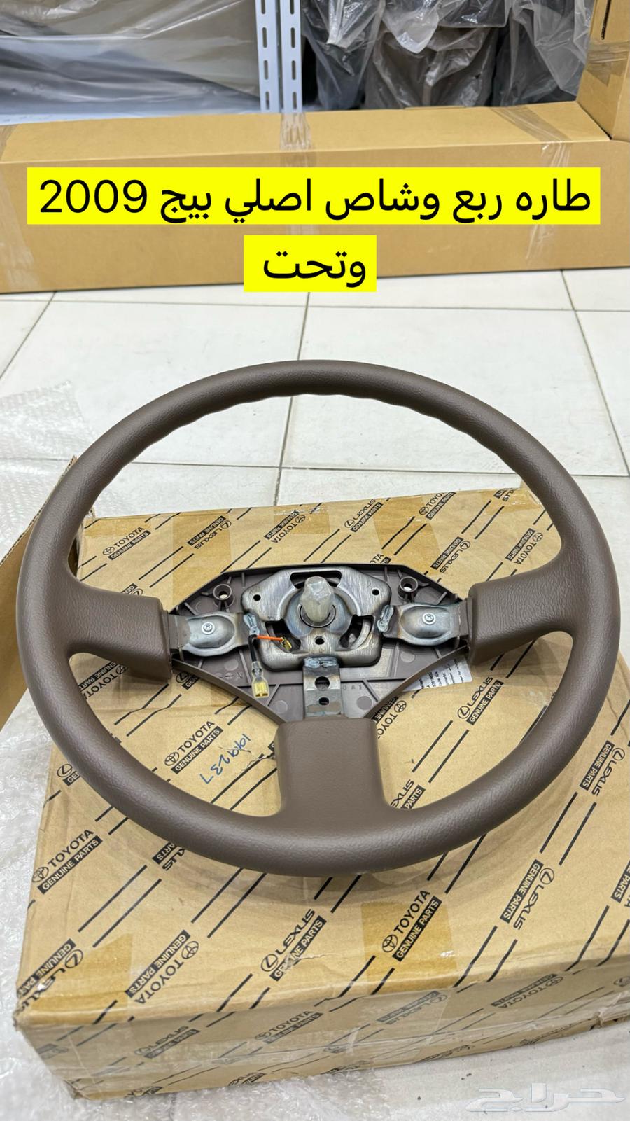 Original Quarter Rim and Hub from Agency63618149584387111
