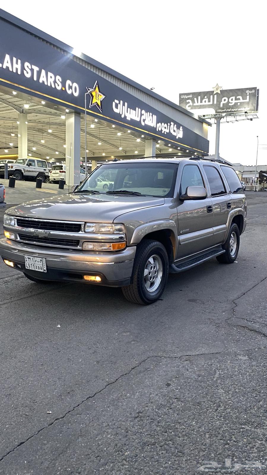 Tahoe 2003 clean.64559449668097113