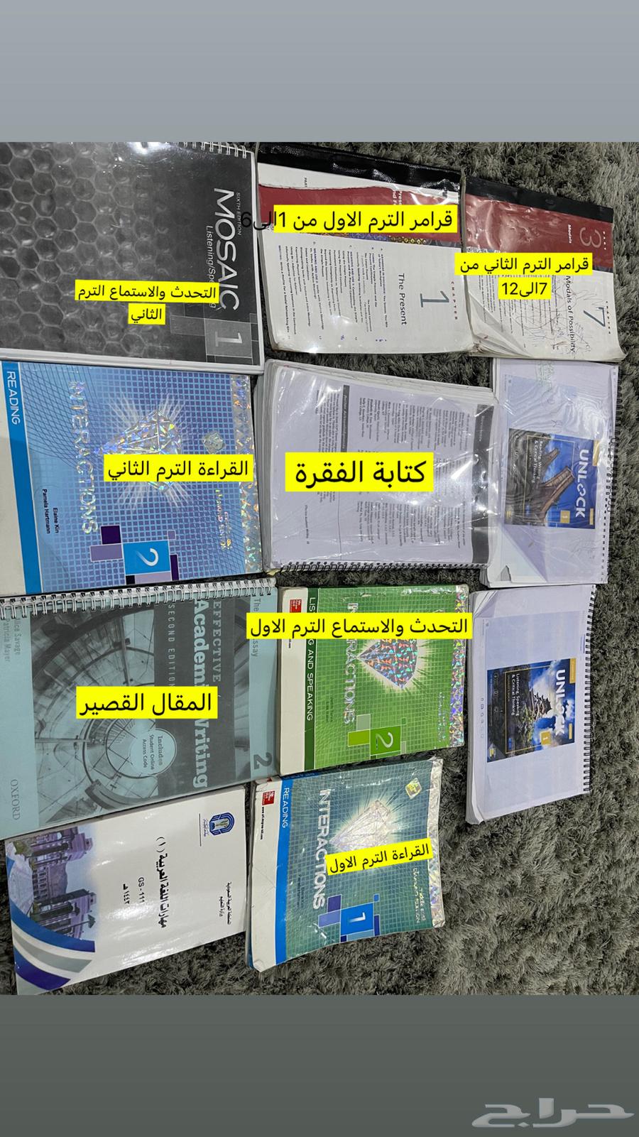 كتب للبيع تخصص E64401508449922110