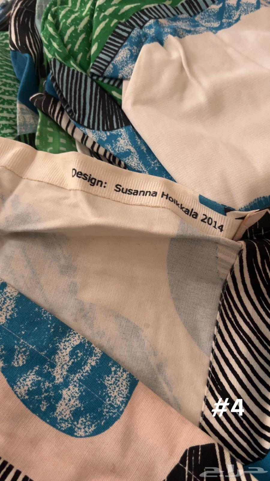 ستاير ايكيا للبيع64384661403522113