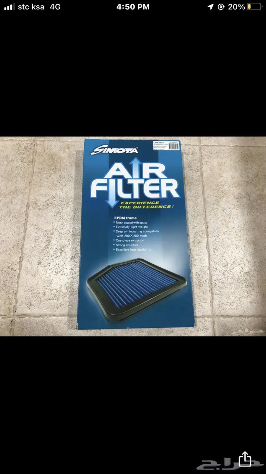 فلتر هواء هوندا قولدوينق رحال64555588526721113