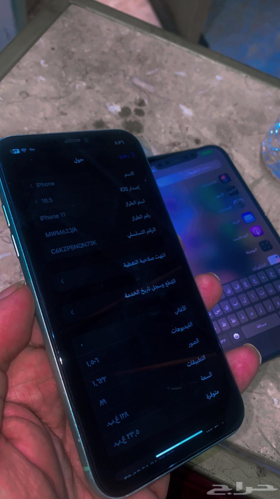 ايفون1164403602307714113