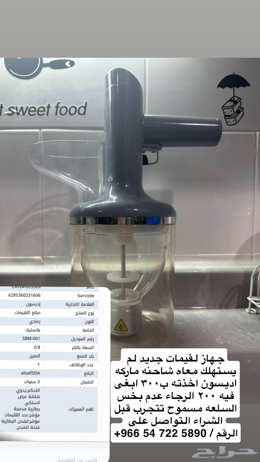 آلة بيع64404597454467110