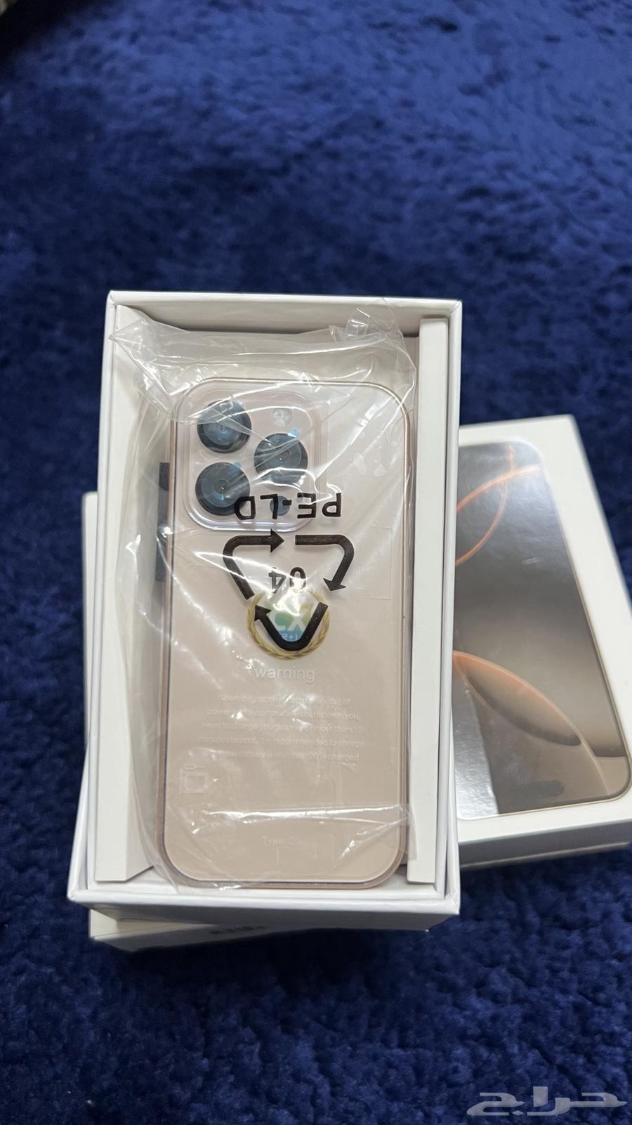 ايفون مني64401661570433110