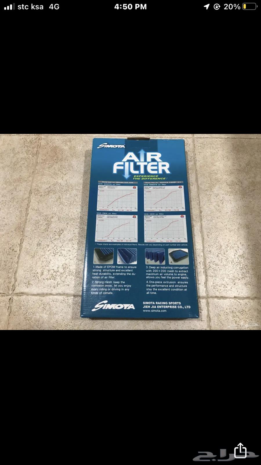 فلتر هواء هوندا قولدوينق رحال64555588526721111