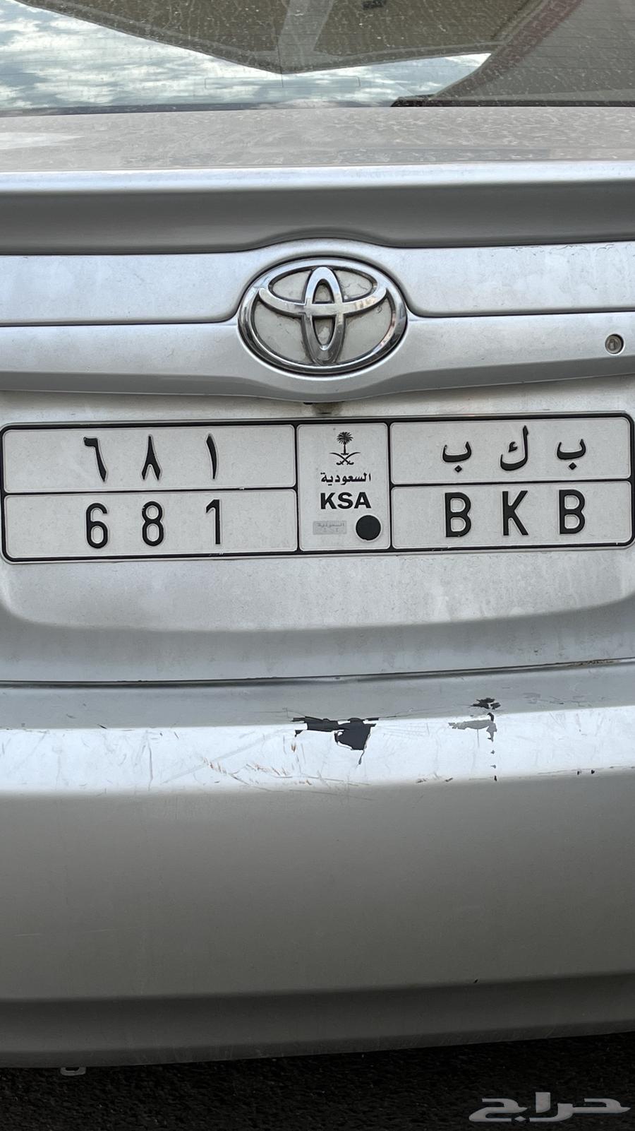 لوحه للبيع حد 400064559238416641110