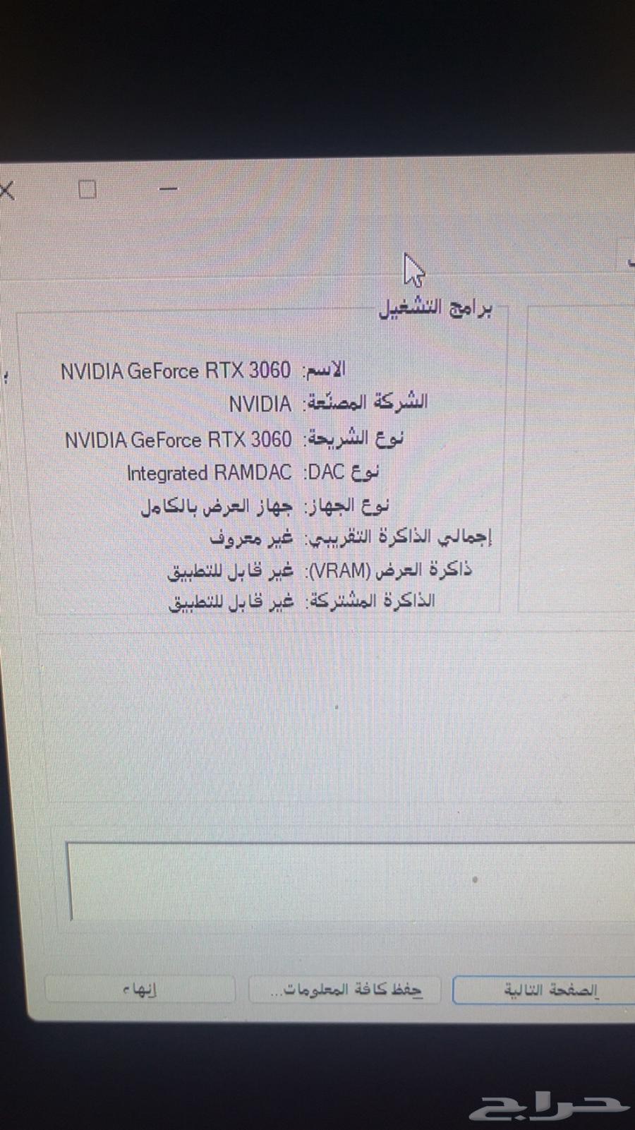 بي سي نظيف I 306064403251100546112