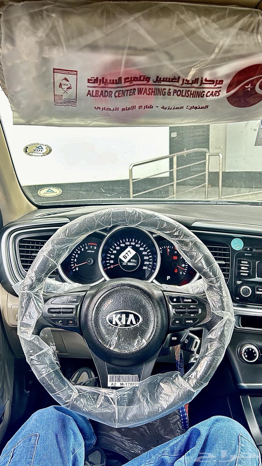 كيا اوبتماء 2015 مستعمل للبيع63618256555395114