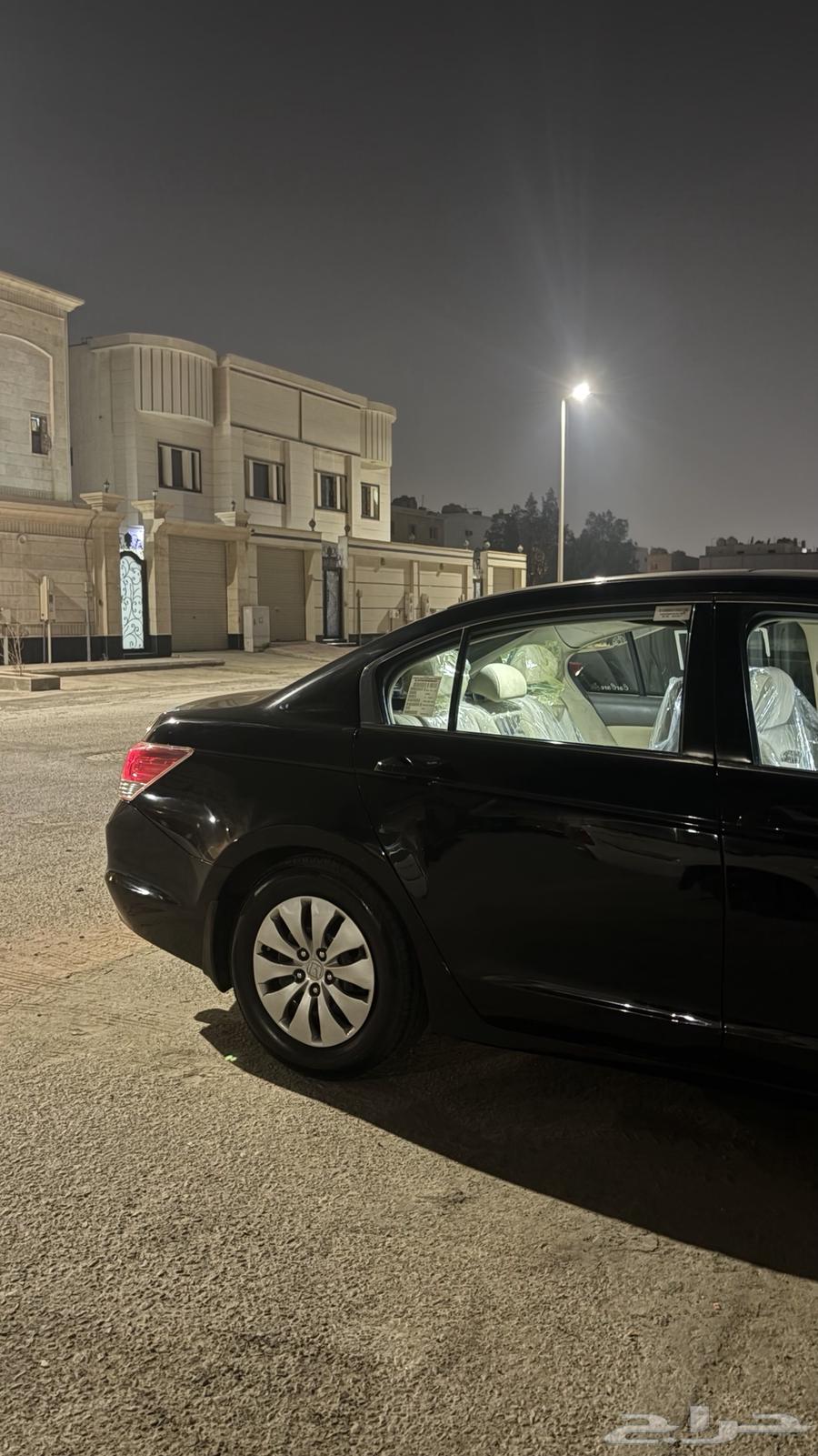 اكورد 200863618156312834112