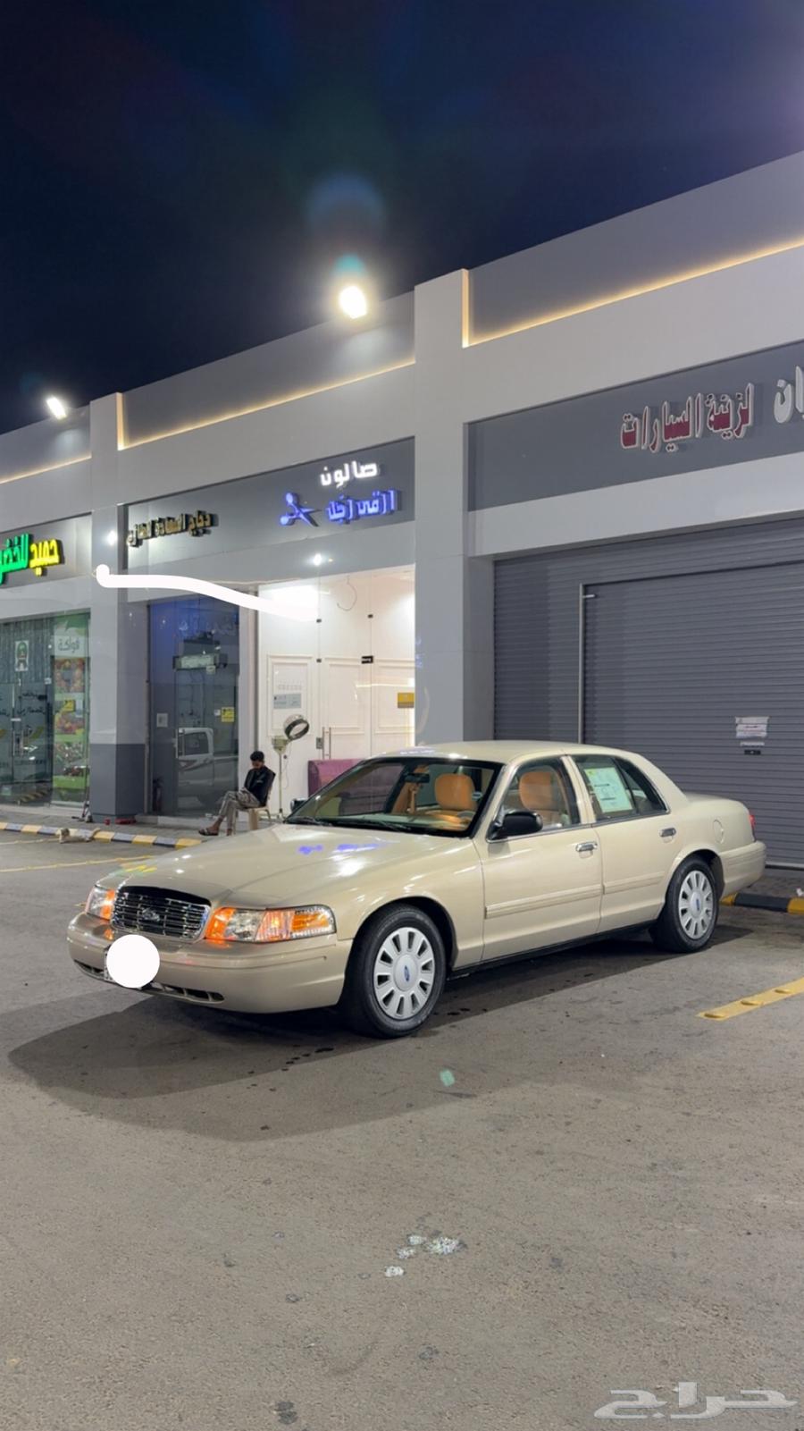 فورد بوليسي 2011 ممشى ممشى 173 مكينة قير دفرنس شرط64552944703875112