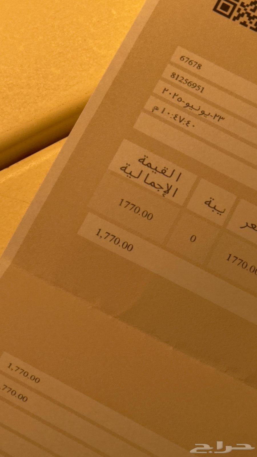 نظارة توم فورد64402706358402110