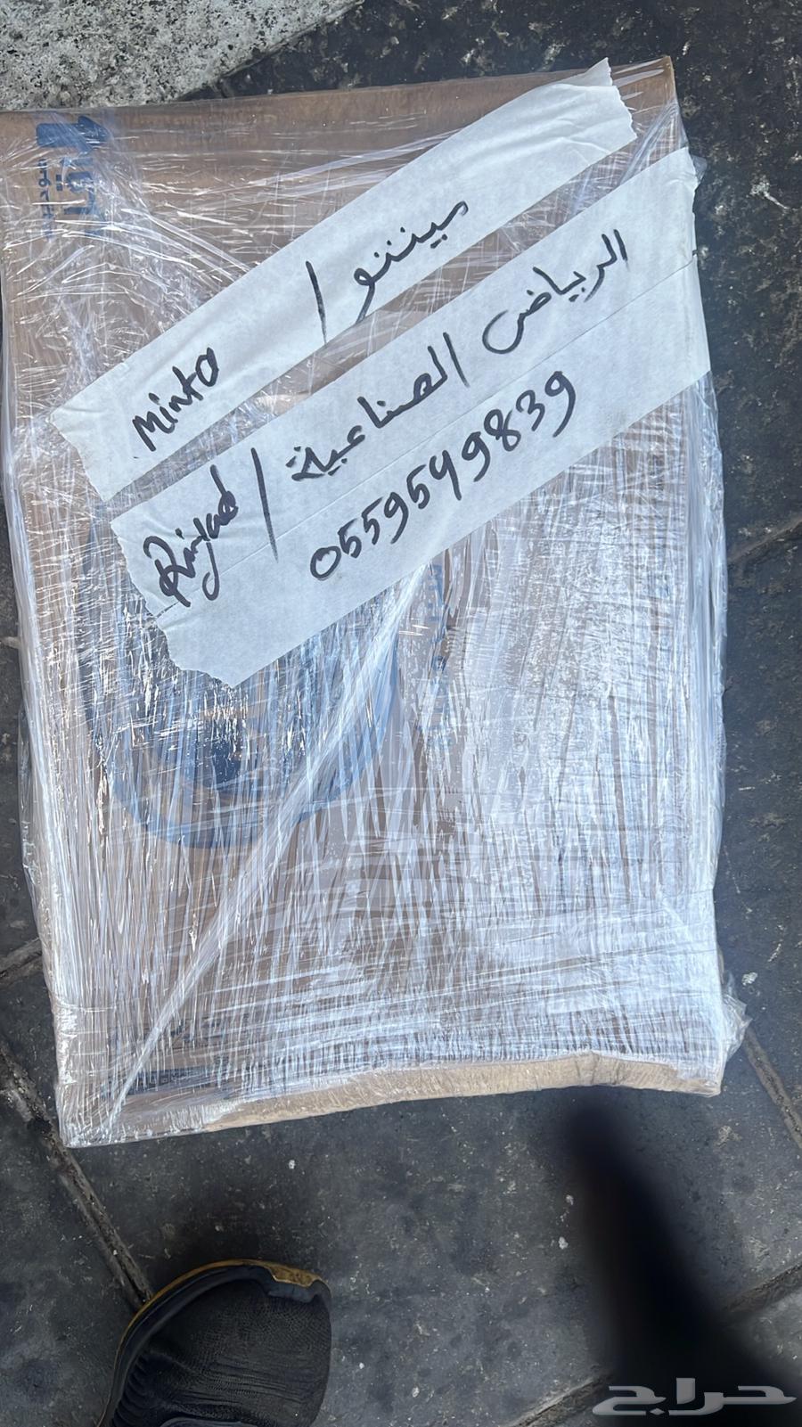 مقصات ياريس 2014 - 202263618164156802114