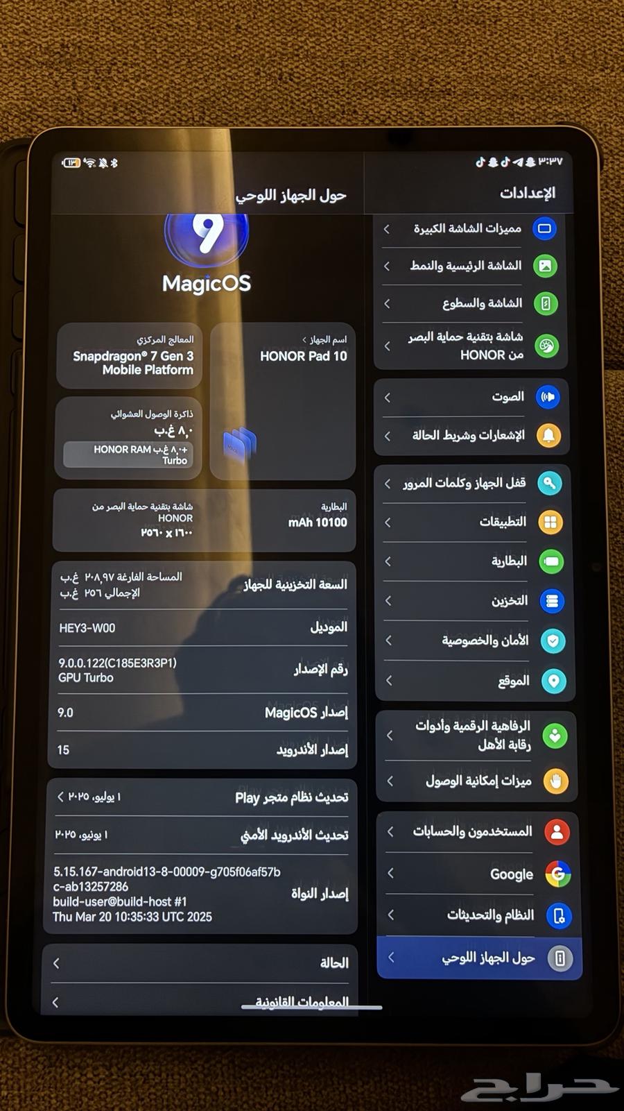 ايباد هونر 10 HONOR Pad 10 مستعمل64401355781379110