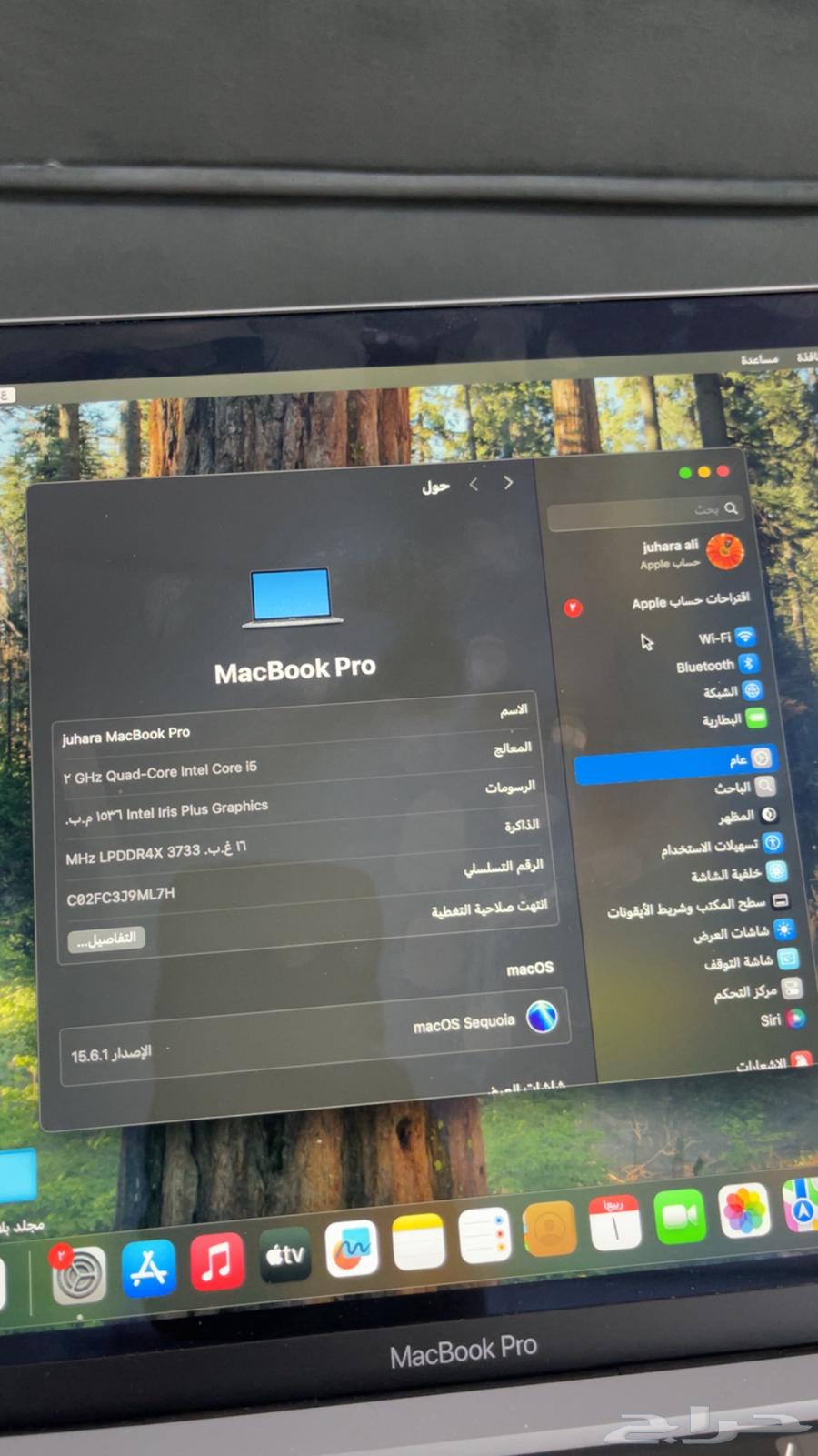 ماك بوك64401564577025112