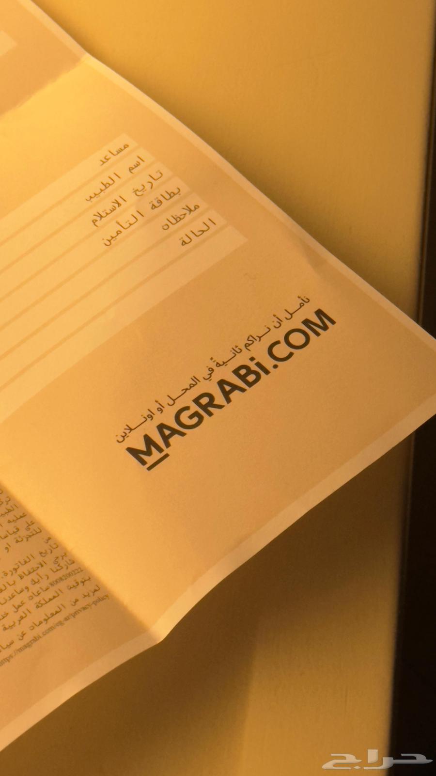 نظارة توم فورد64402706358402111