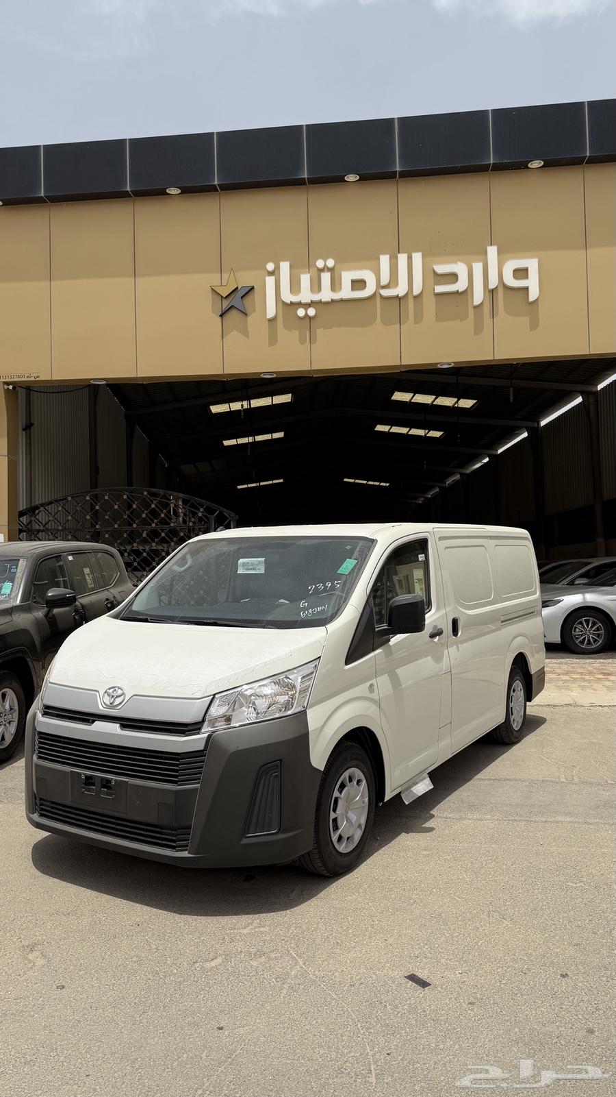 باص هايس 2025 سقف منخفض ديزل قير عادي ب139.150 شامل الضريبة64555110269057110