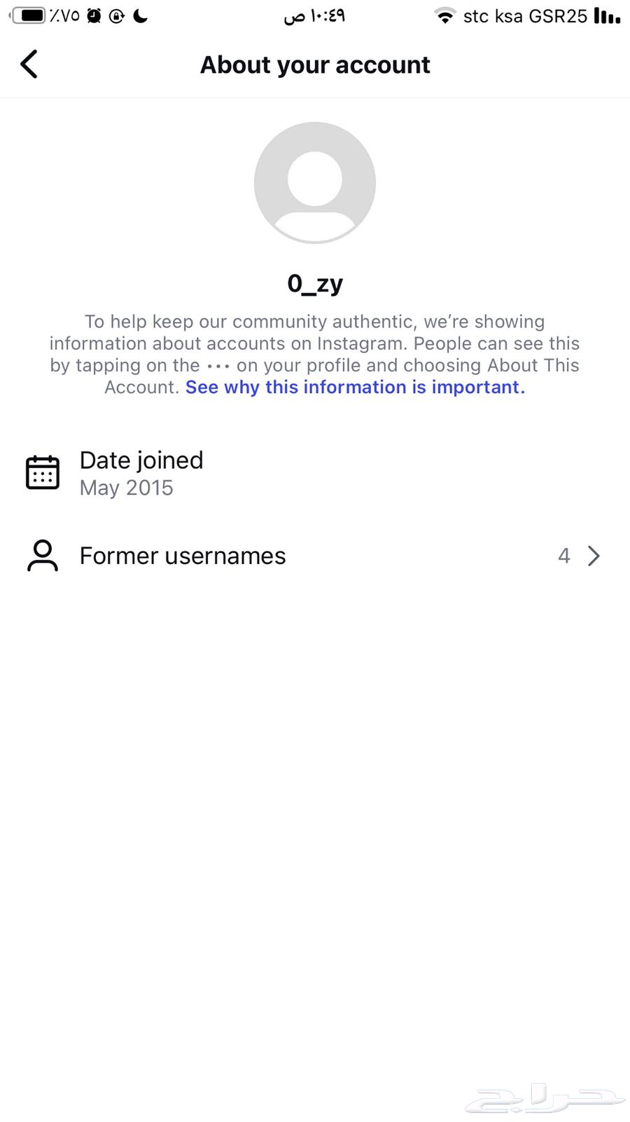 يوزر انستا شبه ثلاثي اصلي63619557308035111