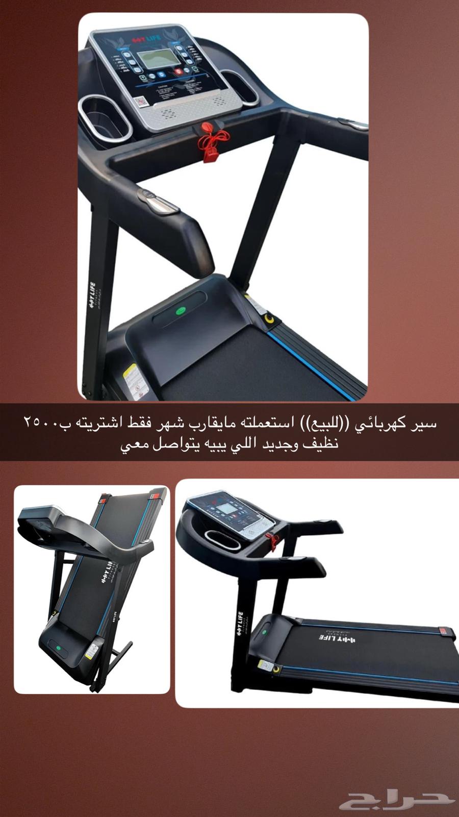 سير كهربائي جديد64403101440514110