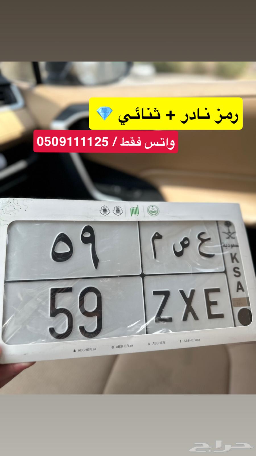 Board (A S M)64553794348163110