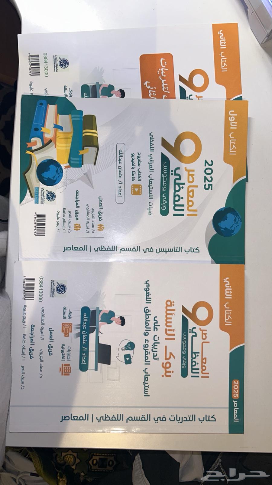 كتاب قدرات المعصر 9 كمي مستعمل التاسيس بس و التدريب جديد64403378027010114