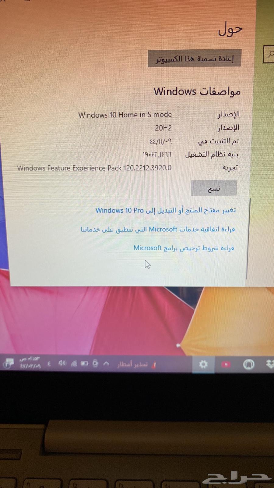 لابتوب hp64403886607875112