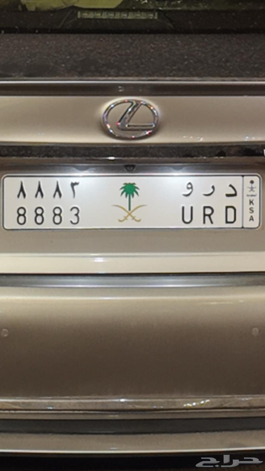 لوحه للبيع64554885845507110