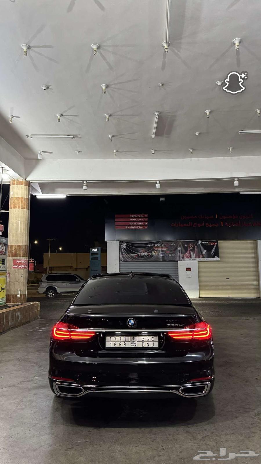 بي ام 1763618157314945114