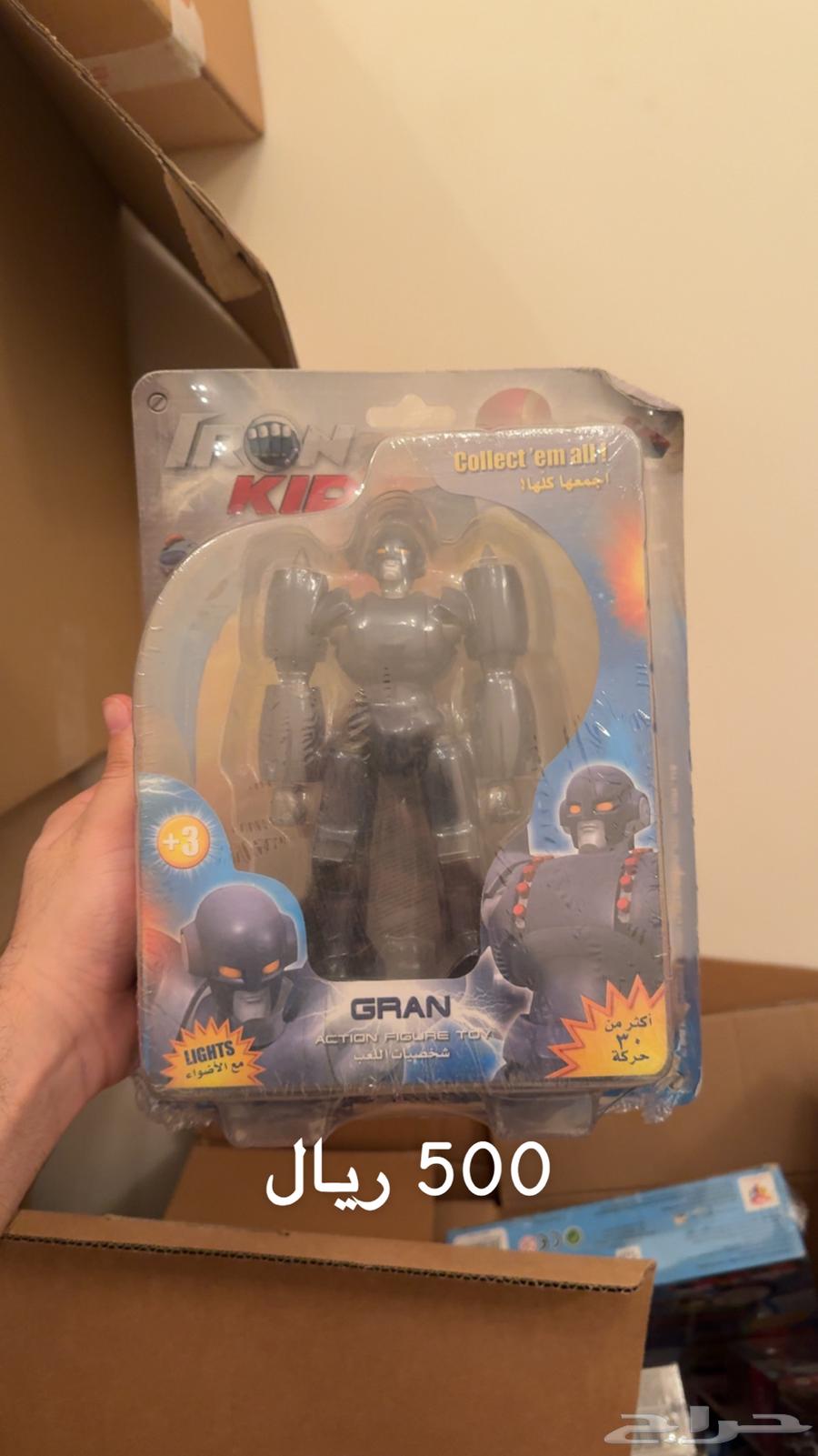 iron kid newboy ايرون كيد اصدار نيوبوي63619567086594110