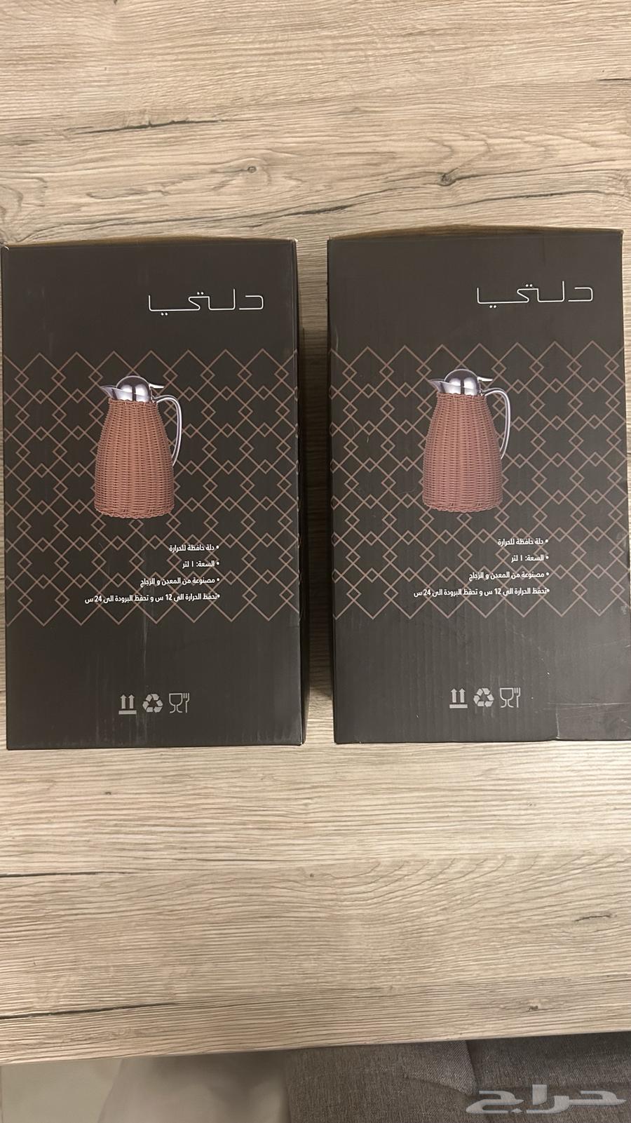 ترمسين شاهي وقهوة غير مستخدمة64403268731137110